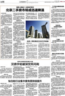 旅游業(yè)復(fù)蘇進(jìn)程分化 旅游公司業(yè)績(jī)與業(yè)務(wù)模式探析