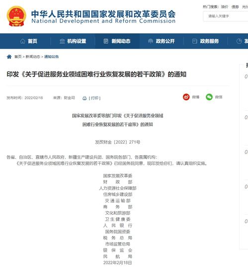 突發！國家出手，美團旅游業務再遇沖擊