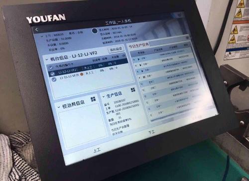 零距離體驗智能制造 工廠看客團紛紛為鼎捷軟件點贊