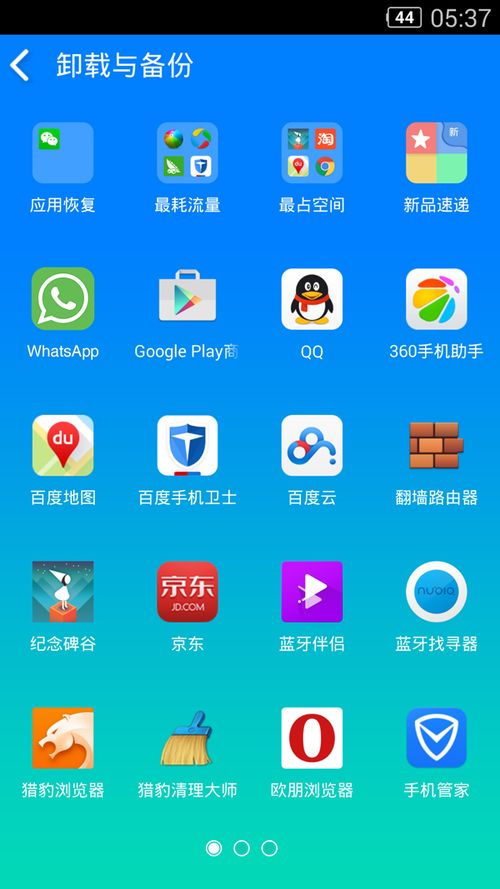 手機防病毒軟件哪個好？8款好用的防病毒軟件下載推薦