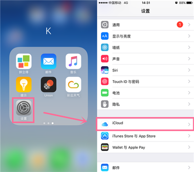 iPhone下載應(yīng)用后圖標(biāo)顯示云朵，安裝包已刪除的秘密是什么？